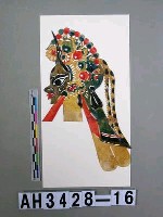 藏品(影偶頭—武淨（蕃將）)的圖片